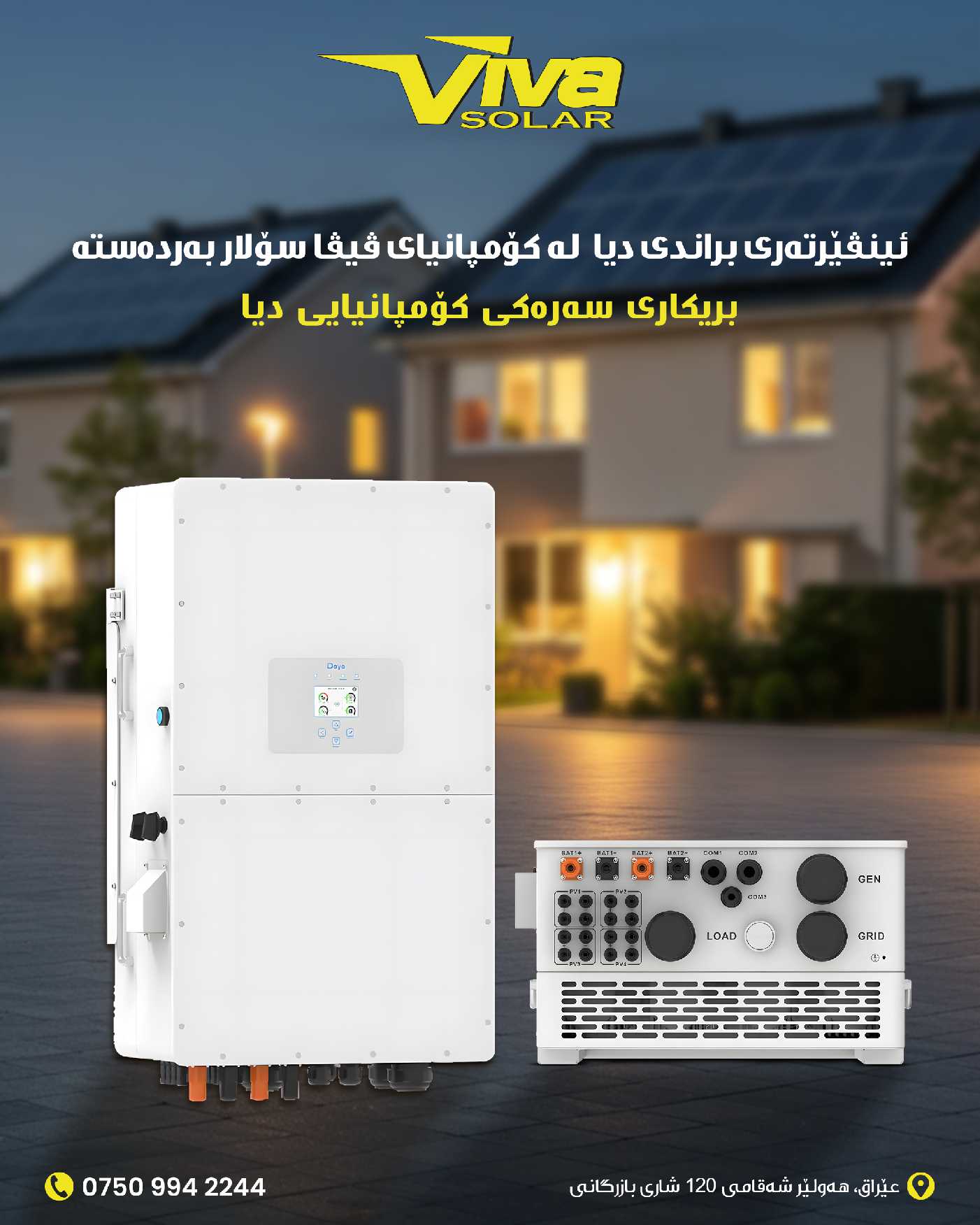 Solar Installation 11